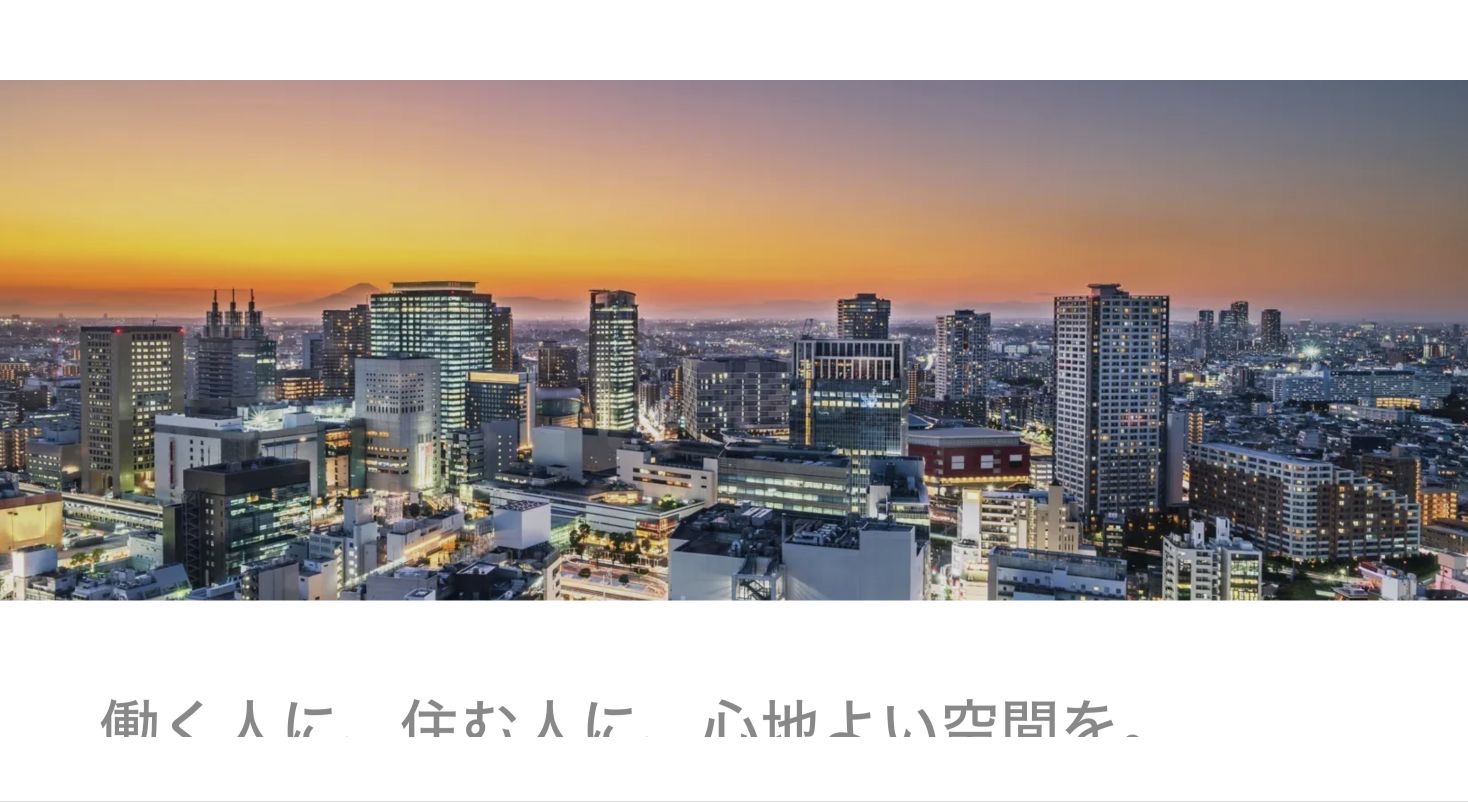 京浜化工株式会社のサービス案内ページのスクリーンショット